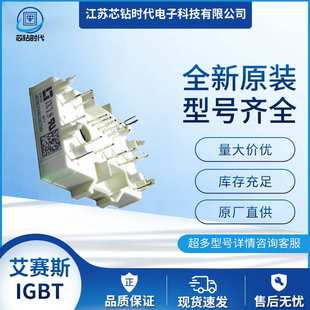 MITB15WB1200TMH MITA10WB1200TMH IXYS艾赛斯IGBT模块