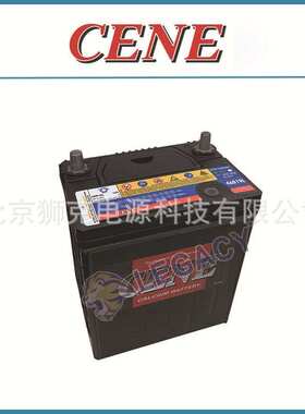 韩国CENE蓄电池S46B24-AGM/12V45AH汽车启停免维护蓄电池