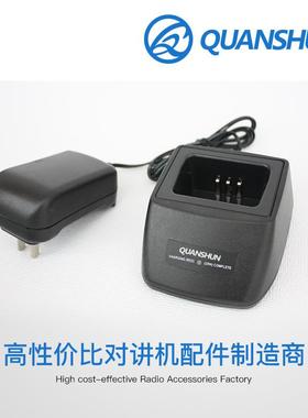 泉顺 建伍 TK-270 TK-370 TK-278 TK-378 TK- 2107G 对讲机充电器