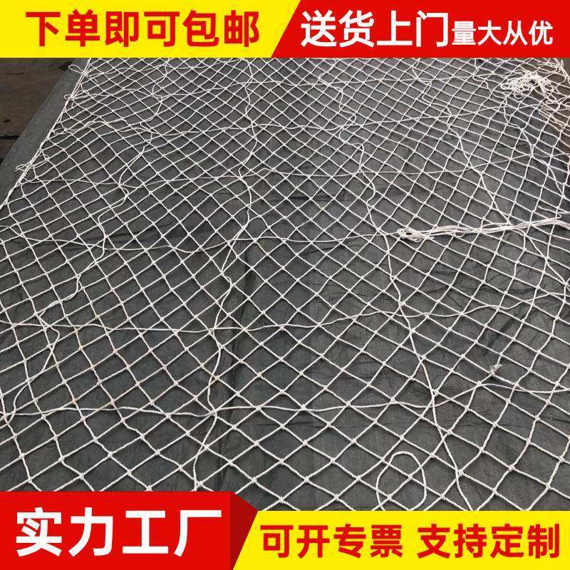 建筑安全防护白网涤纶平网工程安全防护网工地钢结构防坠网