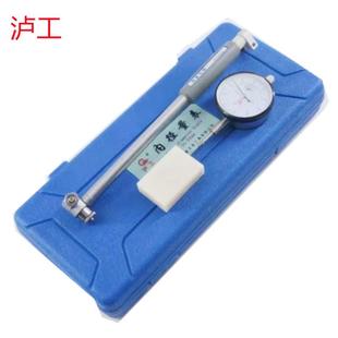 50MM 160X0.01MM机械式 内径百分表 泸工18 销售 35MM