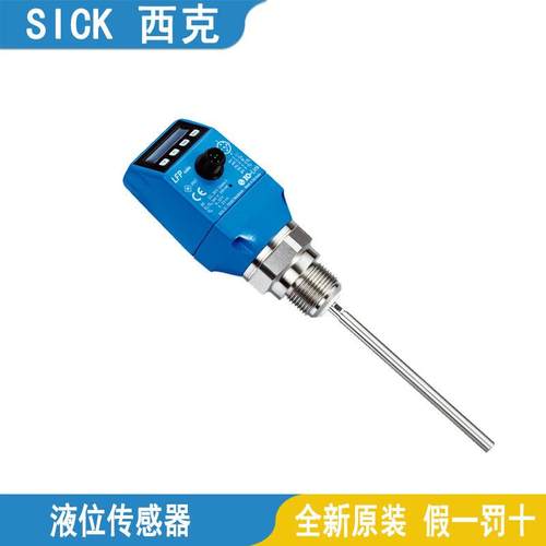 SICK西克液位传感器LFP0500-B4NMB LFP1500-A4NMB LFP1600-B4NMB