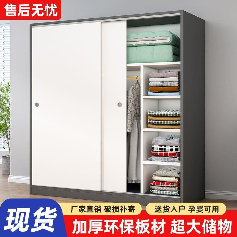 衣柜家用卧室实用推拉门儿童衣橱出租房屋用经济型简易柜子小户型