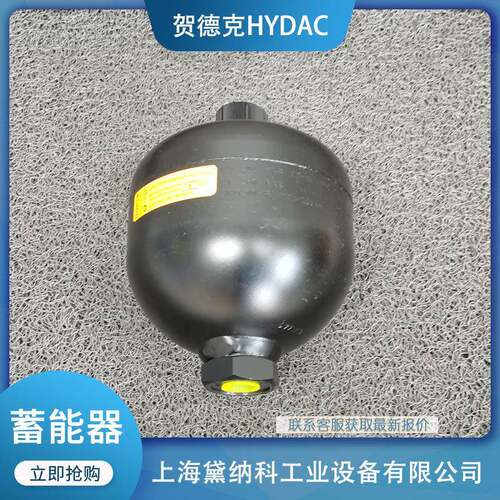德国SBO210-0,32E1/112U-210AK隔膜式蓄能器HYDAC贺德克SBO型