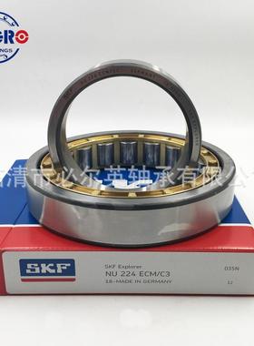 SKF圆柱滚子轴承 N322ECP/C3 N322ECM/C3 N320ECP/C3 N320ECP