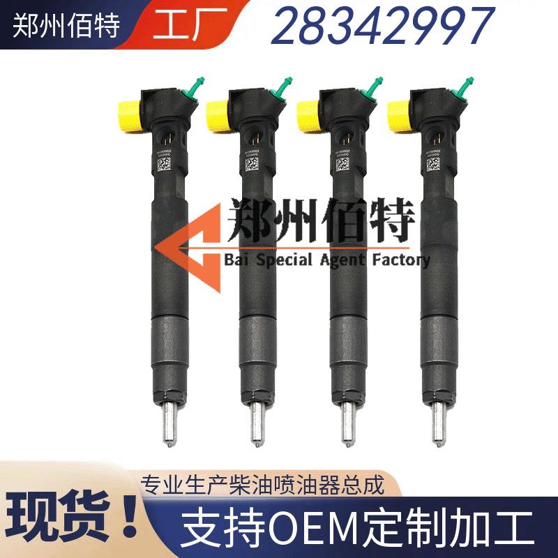 28342997共轨喷油器EMBR00002D适用于A6510704987梅赛德斯优质货