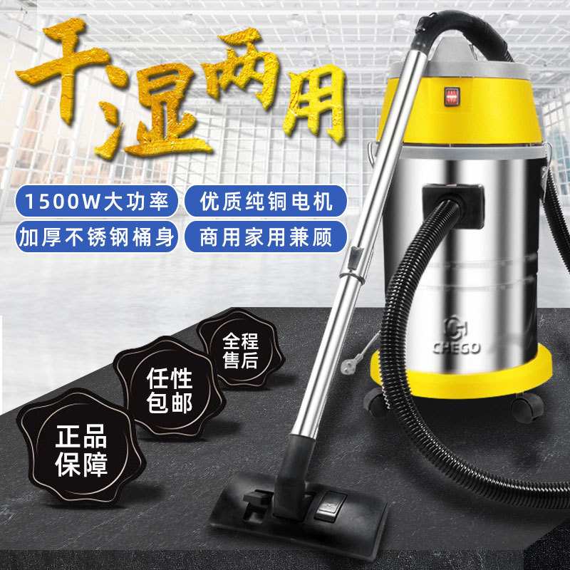 35L家用车用大功率酒店宾馆工地商用桶式洗车场吸尘器
