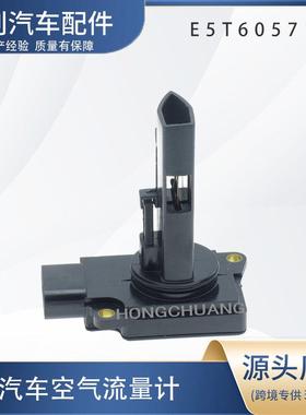 汽车空气流量计E5T60571