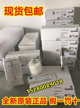 安士能001864 EGT2-2000 EGTZ-2000 001865 EGTZ-5000