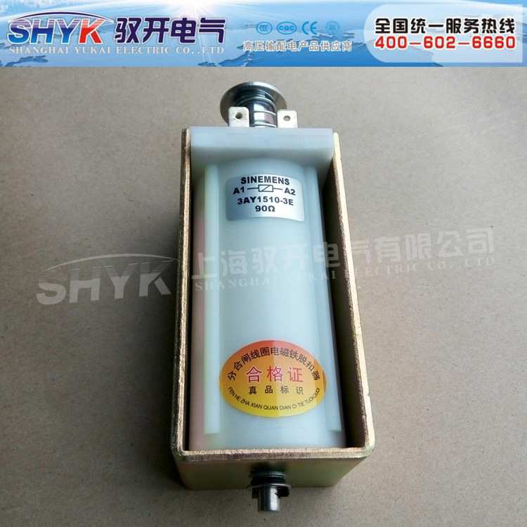 分合闸线圈3AY1510-5E DC110V 60欧