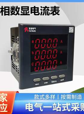 三相电流表PD204I-2X4G PD204I-9X4G PD204I-3X4G PD204I-AX4G