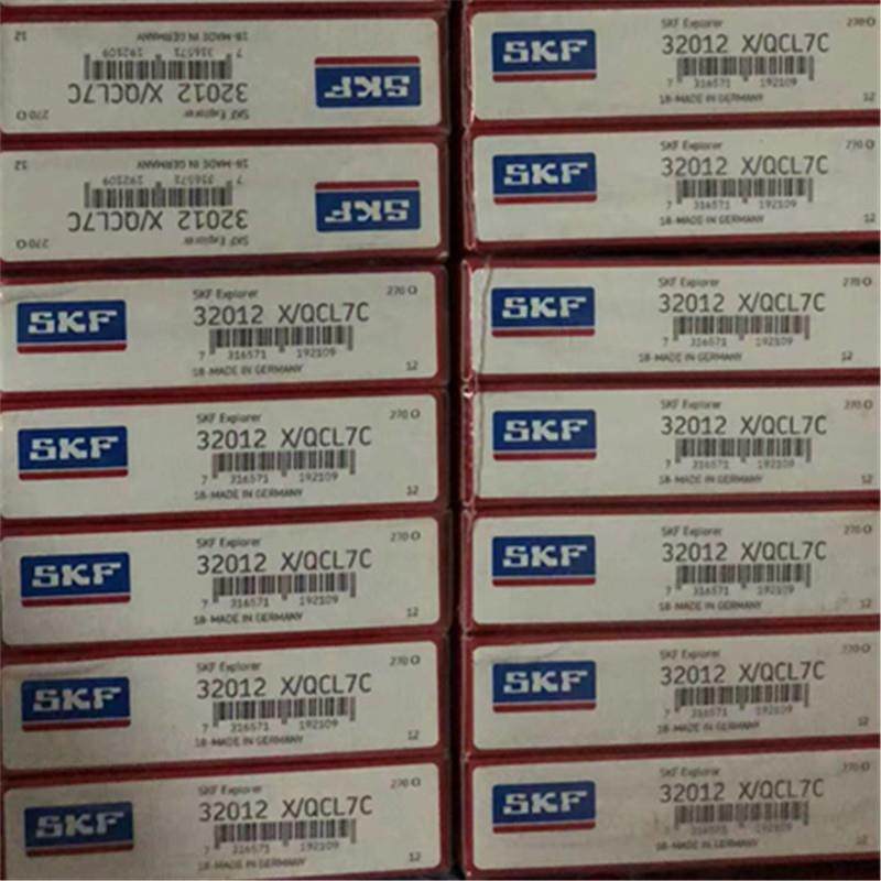 SKF 32012X/QCL7C 瑞典进口轴承32013 32014 32015 32016 32017 3