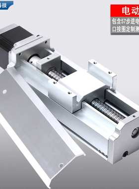 llGF80双光轴滑台滚珠丝杆含57步进电机手摇轮手动密封防尘模