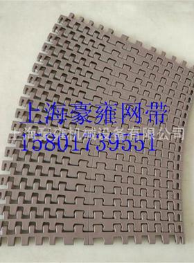 7956转弯平板型网带转弯模块输送带节距37.15转弯塑料网 模组网链