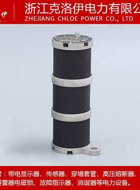 LXQ-35圆形 LXQII LXQ2-35 LXQ11-35KV互感器抗震一次消谐器接地