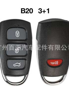 KD B20-4键适用于KD900,KD900+,URG200,MINI遥控器汽车钥匙