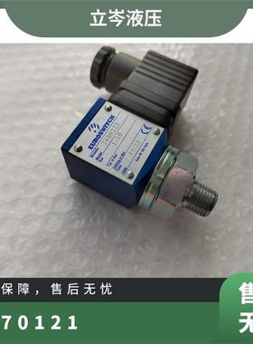 进口EUROSWITCH液位传感器ESL压力开关4110H12