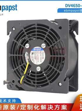 DV4650-470  ebmpapst  Rittal风扇  DV4600-492