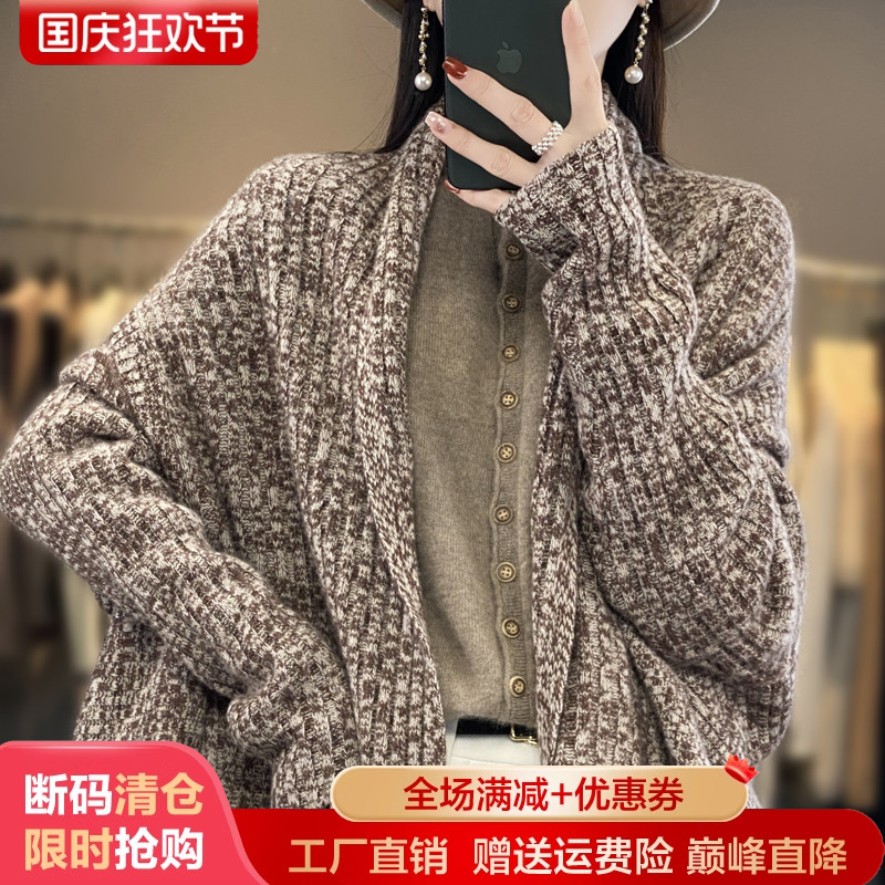 秋冬V领中长款100%纯羊绒开衫女复古披肩宽松慵懒羊毛衫外套毛衣