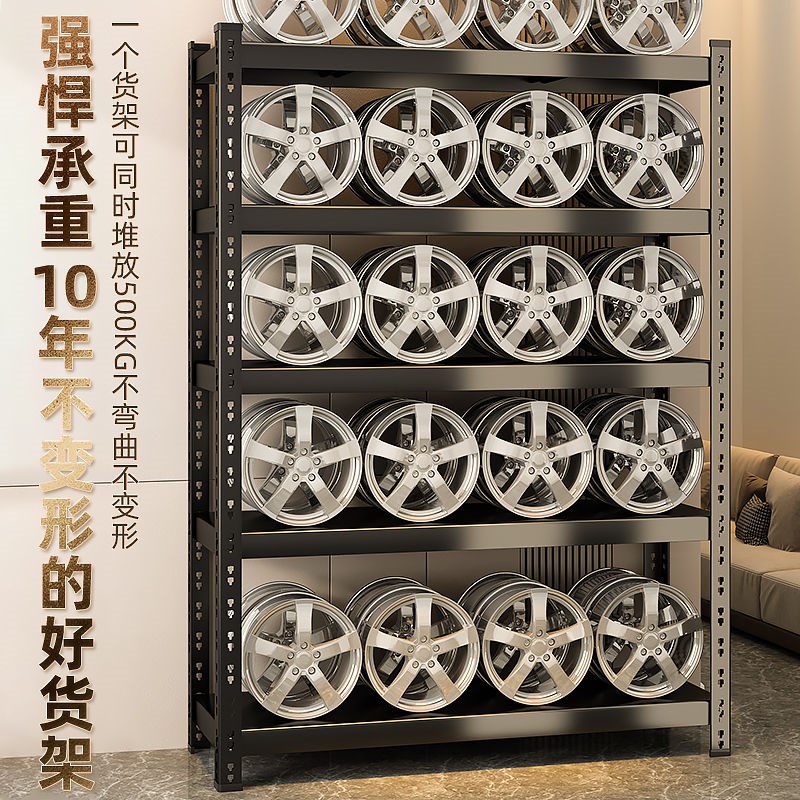超市货架置物架家用角钢储物架阳台多层落地超市仓库展示架铁架子