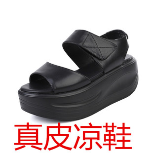 女鱼嘴松糕软底增高百搭女鞋 真皮厚底防水台坡跟凉鞋 新款 2021夏季