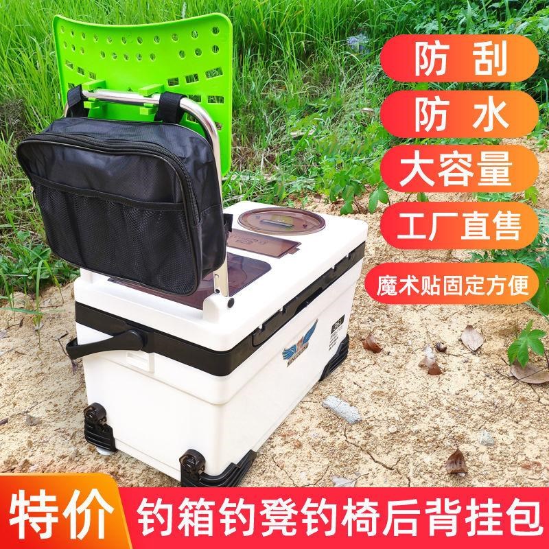 钓箱挂包钓椅后背拆卸渔具包钓凳靠背饵盘边钓鱼腰包配件小收纳包