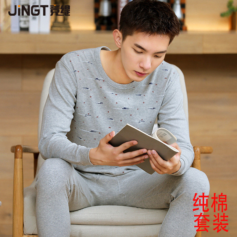 青少年秋衣卫生裤男士纯棉套装打底全棉薄款发热衣棉毛衫卫生衣睡