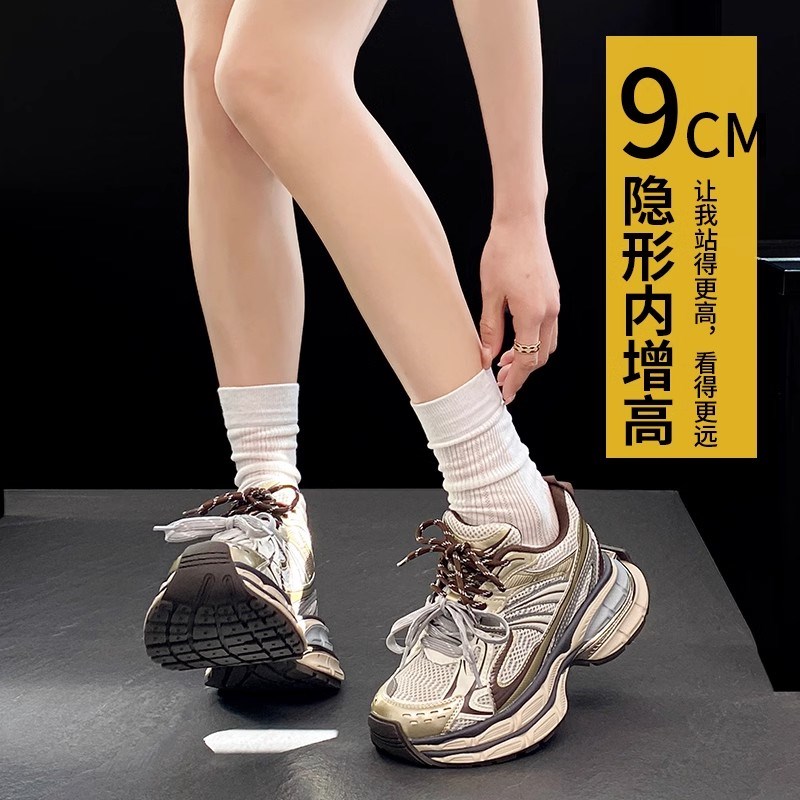 厚底内增高9cm老爹鞋女2025春季新款休闲百搭网面透气运动鞋子
