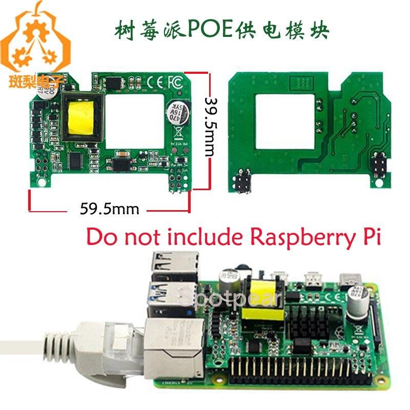 树莓派3B+/4B 以太网POE供电扩展板 即插即用 带散热片散热,电子元器件市场,树莓派配件,淘宝优惠券,粉丝福利购,淘宝优惠卷