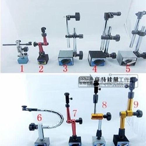 机械大小表座 万向表座 磁性表座百分表表座 杠杆百分表座
