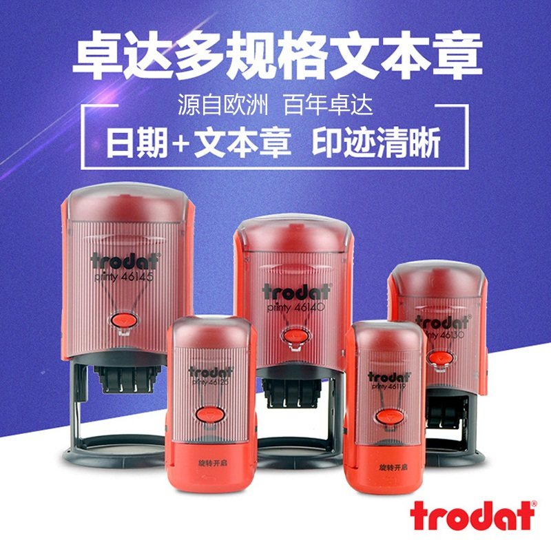 卓达回墨印章日期章可调日期印章中文生产日期章物流工厂常用翻斗