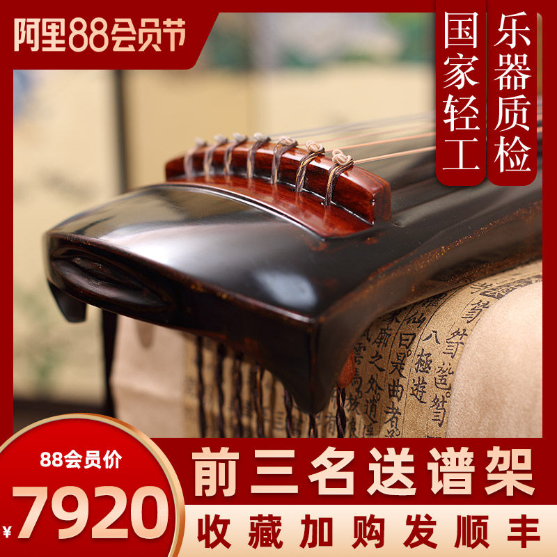 奈乐古琴伏羲式红酸枝古琴手工收藏演奏仲尼式混沌老杉木扬州古琴