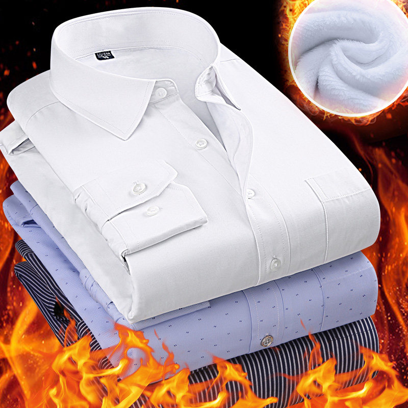 2022冬季纯色保暖白衬衫男商务休闲职业工装加厚加绒白色衬衣男装