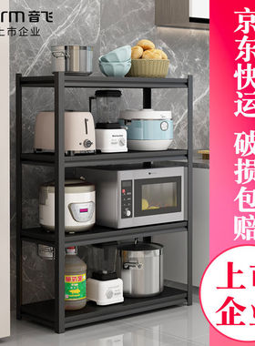 音飞INFORM货架仓储仓库置物架超市库房金属多层架展示架钢制储物