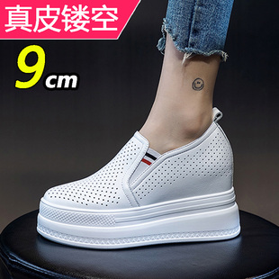一脚蹬小白鞋女镂空透气内增高10cm夏天小个子厚底松糕休闲女鞋子