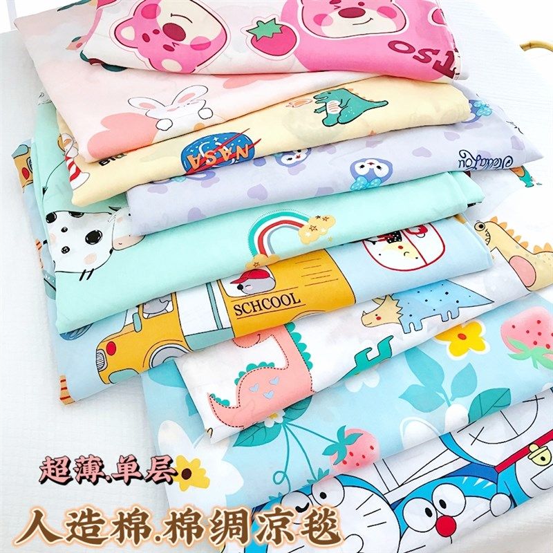 夏季薄款棉绸牀单人造棉儿童盖毯成人单层牀单空调被绵绸夏凉被