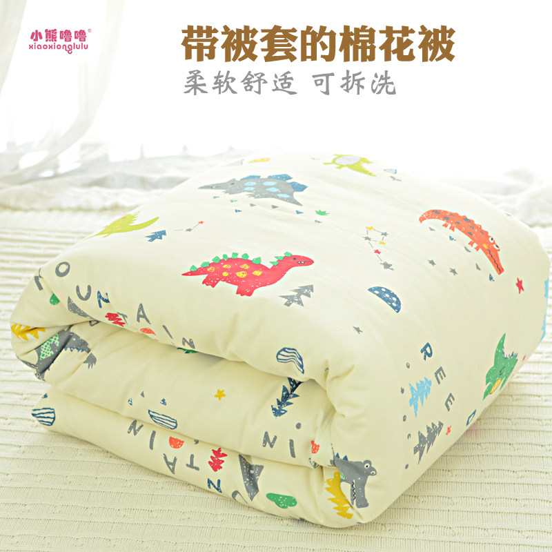 儿童棉被婴儿棉花被芯宝宝幼儿园被子全棉午睡四季通用,婴童用品,被子,淘宝优惠券,粉丝福利购,淘宝优惠卷