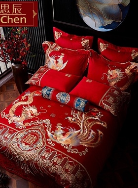 婚庆四件套全棉纯棉大红色婚床喜被刺绣床单被套龙凤结婚床上用品