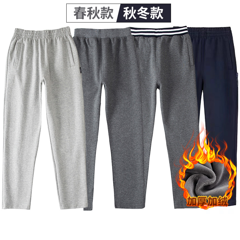 中小学生春秋校服加绒英伦学院风运动长裤棒球服深灰色藏青长裤