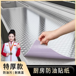厨房防油贴纸防水防潮抽屉垫纸灶台台面铝箔锡纸柜子翻新自粘墙纸