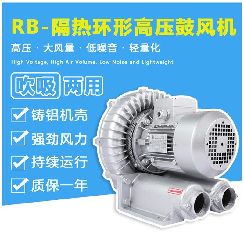 耐高温风机铝合金旋涡高压鼓风机耐高温环形变频风机气泵,畜牧/养殖物资,养殖用具,淘宝优惠券,粉丝福利购,淘宝优惠卷