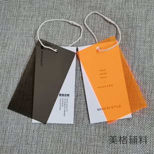 服装店吊牌定制logo吊卡设计彩色软胶膜女装挂牌标签衣服吊牌定做