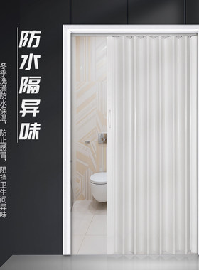 PVC折叠门白色极窄玻璃平开门厕所门隔断门浴室推拉门单门卫生间