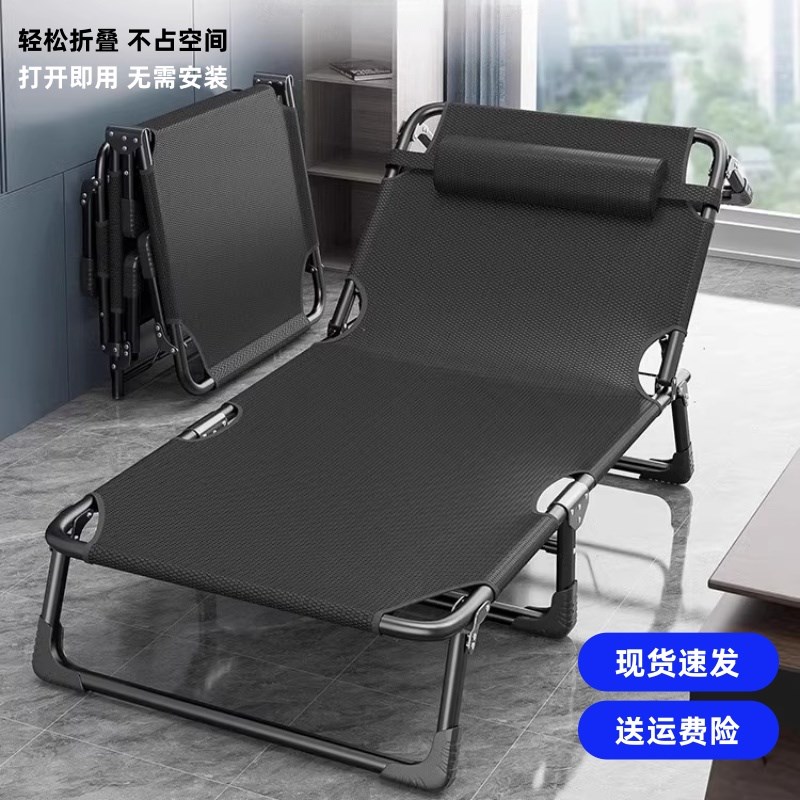 折叠床单人床午睡家用简易午休床陪护便携多功能行军床办公室躺椅