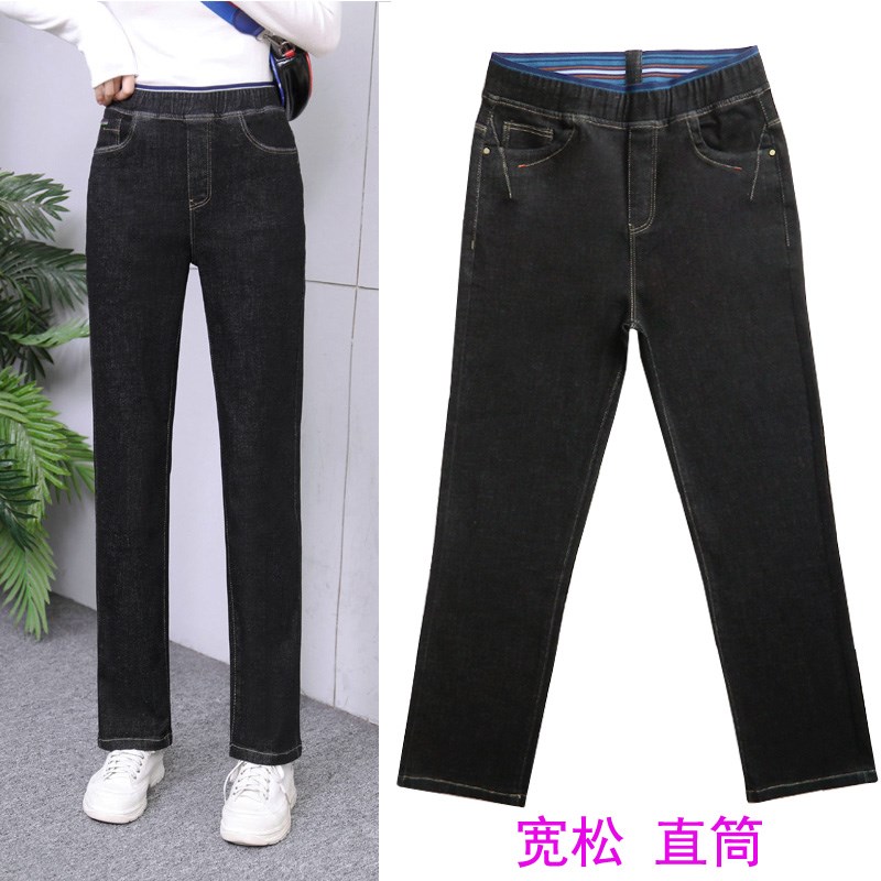 宽松直筒牛仔裤女2023春秋新款胖mm中年妈妈松紧高腰弹力显瘦长裤