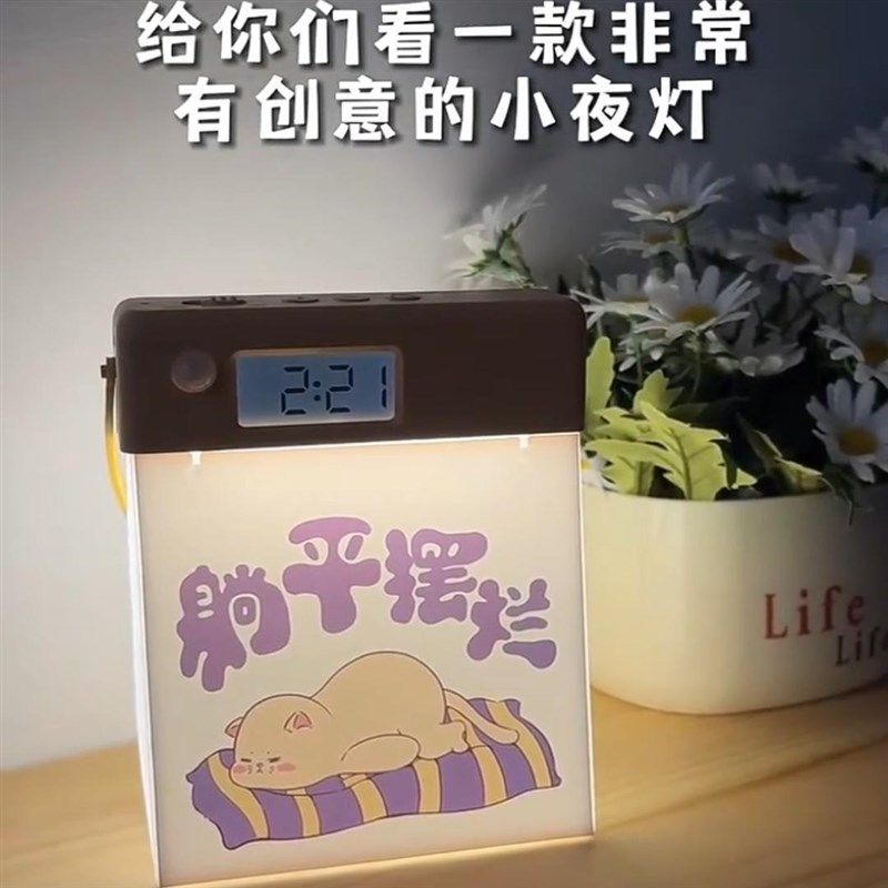 2025年生日礼物送闺蜜女朋友男生女孩子儿童实用的创意小夜灯可爱