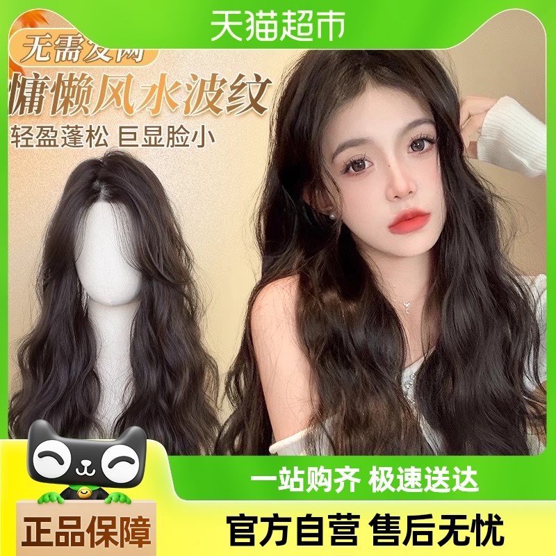 日常假发全头套女士蕾丝无发网免醒大头围波浪无痕隐形长发羊毛卷