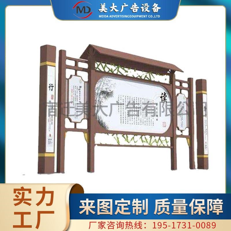 定制厂家户外智能宣传栏电子滚动LED 小区单位宣传栏广告灯箱