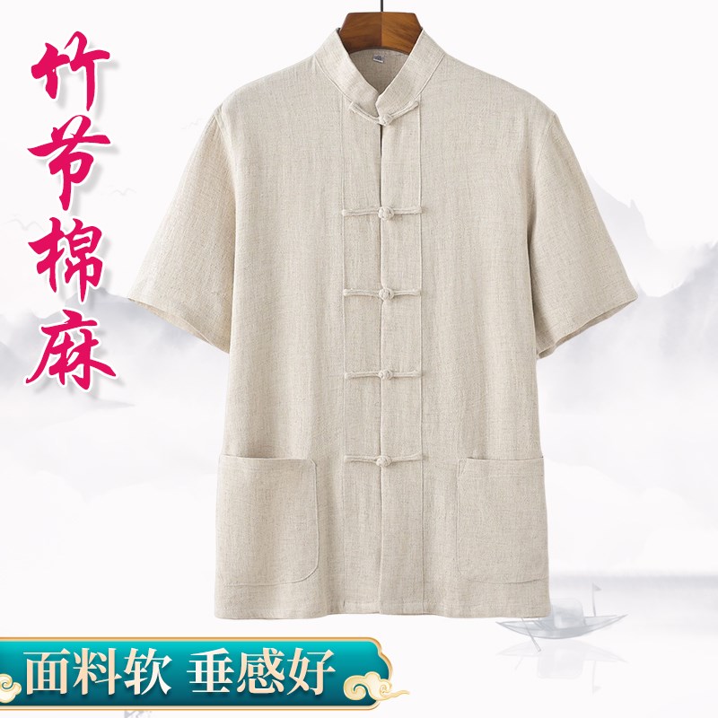 夏季唐装男短袖棉麻上衣中国风男装亚麻中式汉服太极服民族风半袖