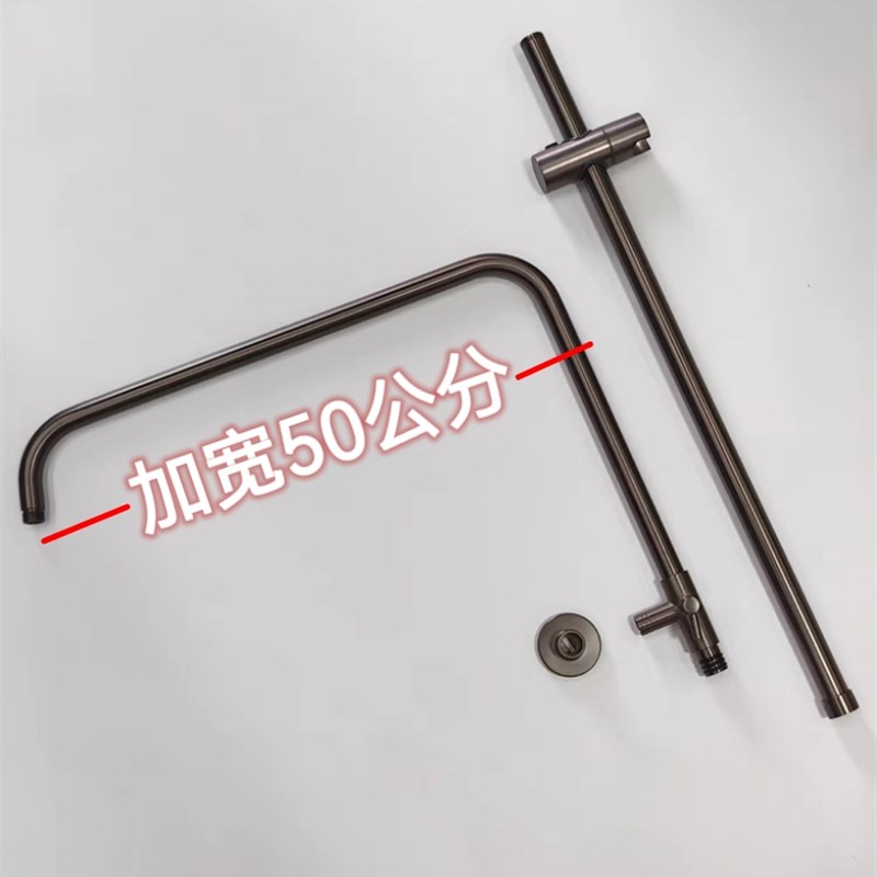 浴室花洒杆枪灰色加长杆淋浴杆横杆加长加宽可升降调节四分通用